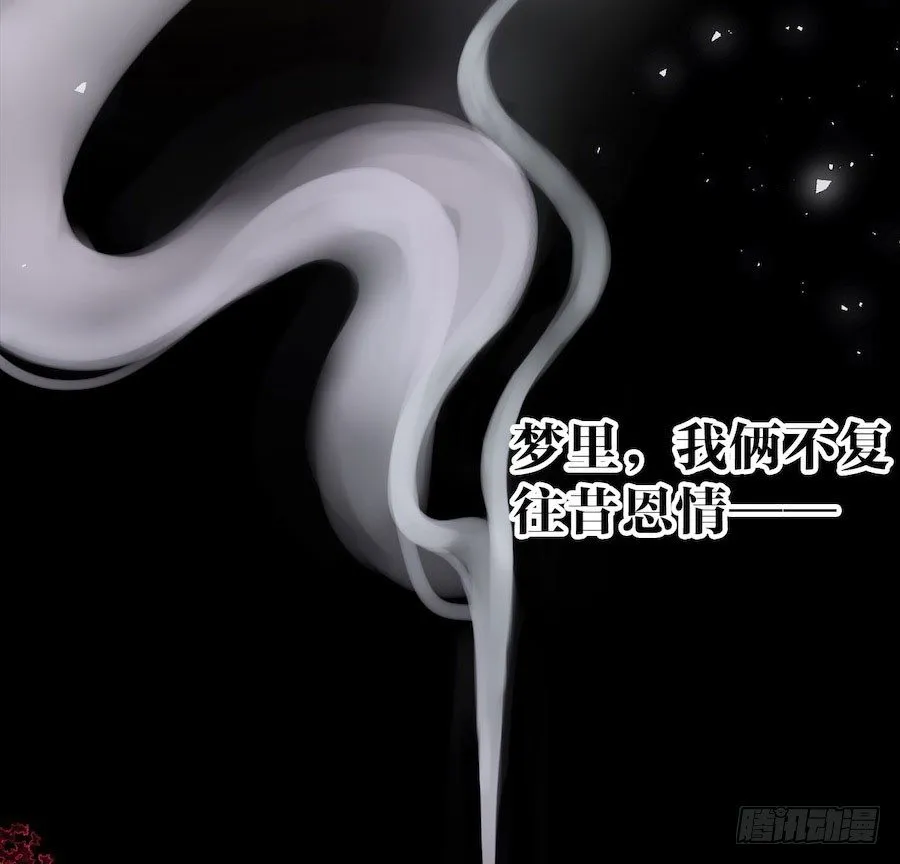 《千帐灯》重磅上线 第7页