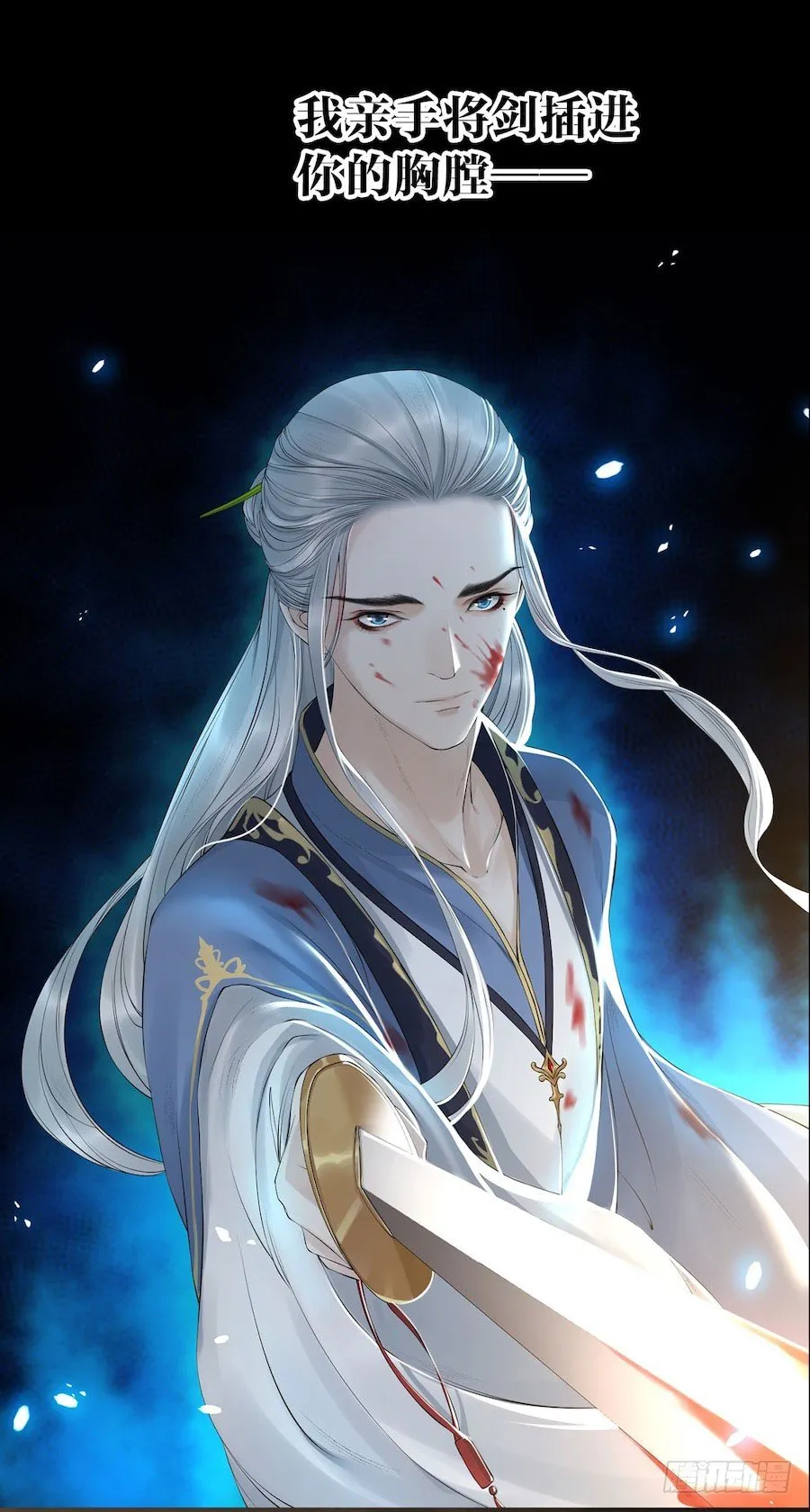 《千帐灯》重磅上线 第11页