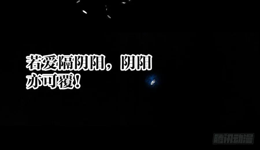 《千帐灯》重磅上线 第15页