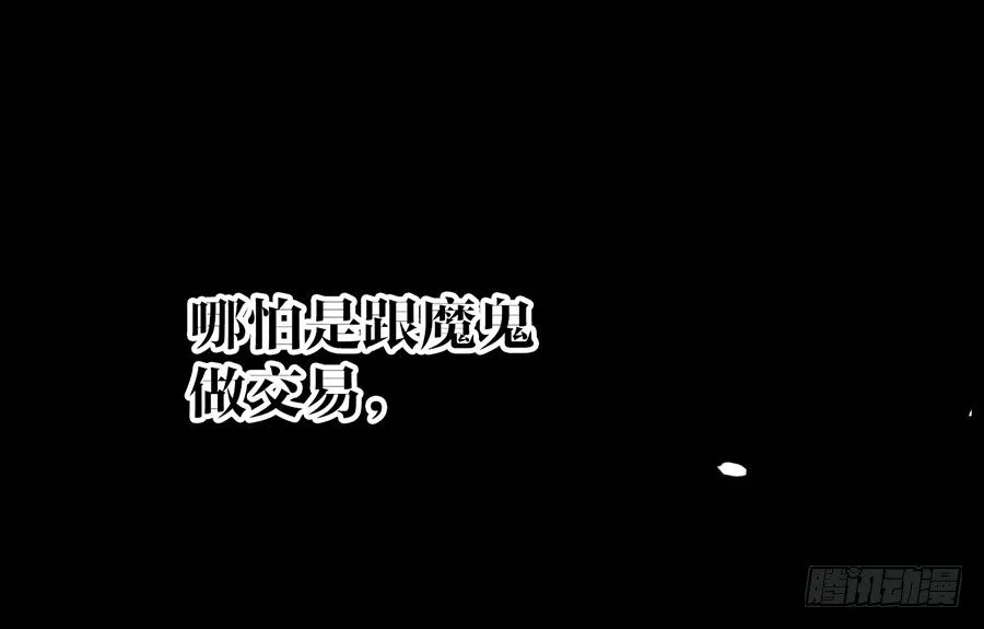 《千帐灯》重磅上线 第18页