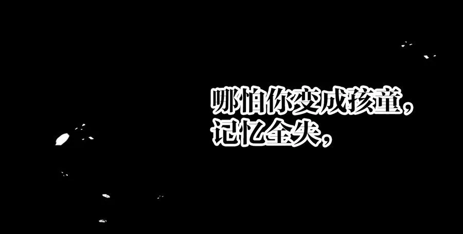 《千帐灯》重磅上线 第19页