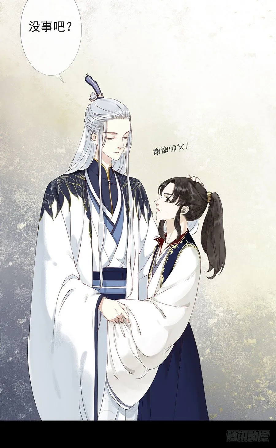 《千帐灯》重磅上线 第22页