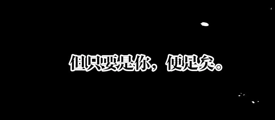 《千帐灯》重磅上线 第23页