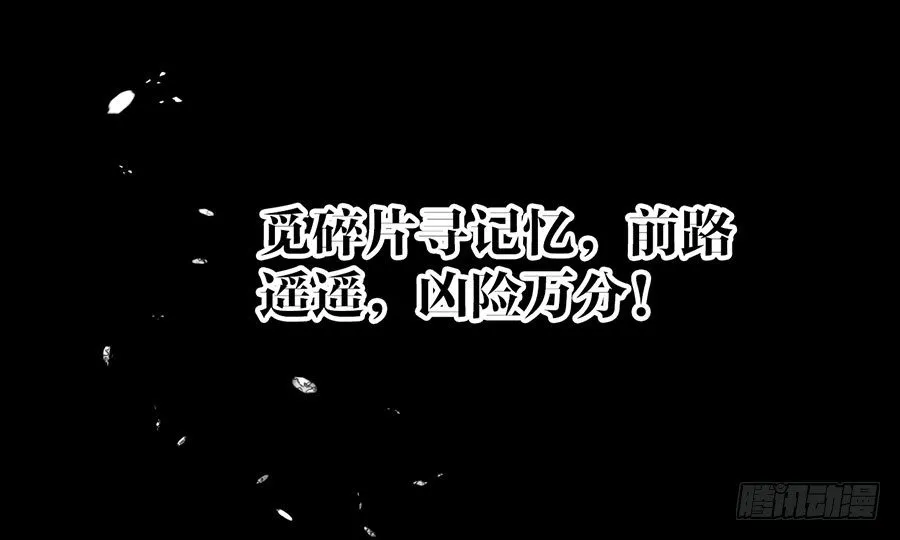 《千帐灯》重磅上线 第24页