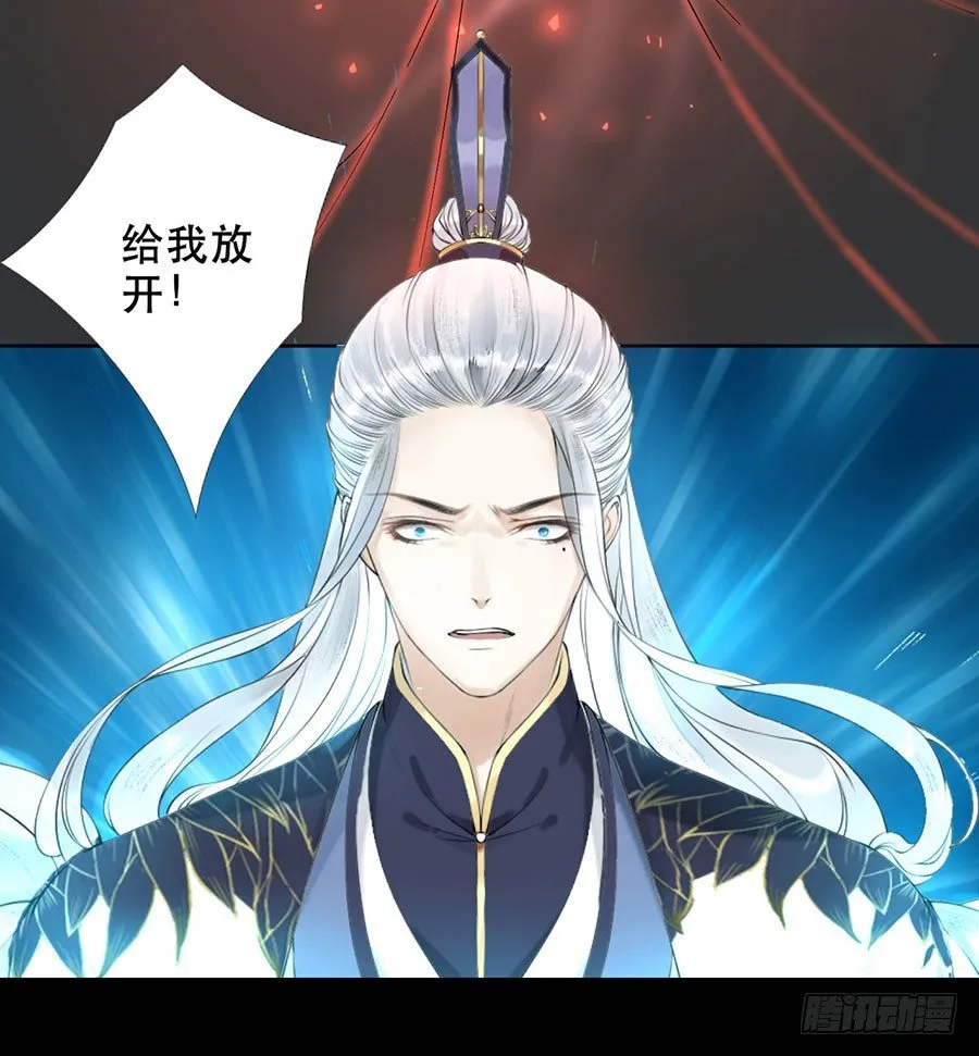 《千帐灯》重磅上线 第27页