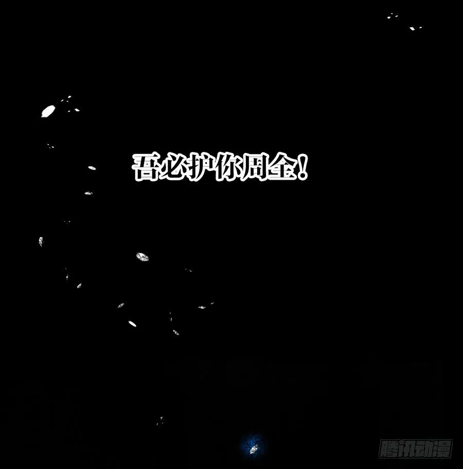 《千帐灯》重磅上线 第28页