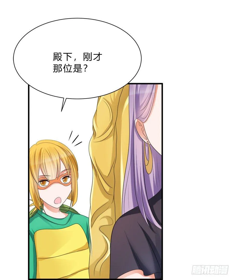 都是你的错出卖我的爱 第27页