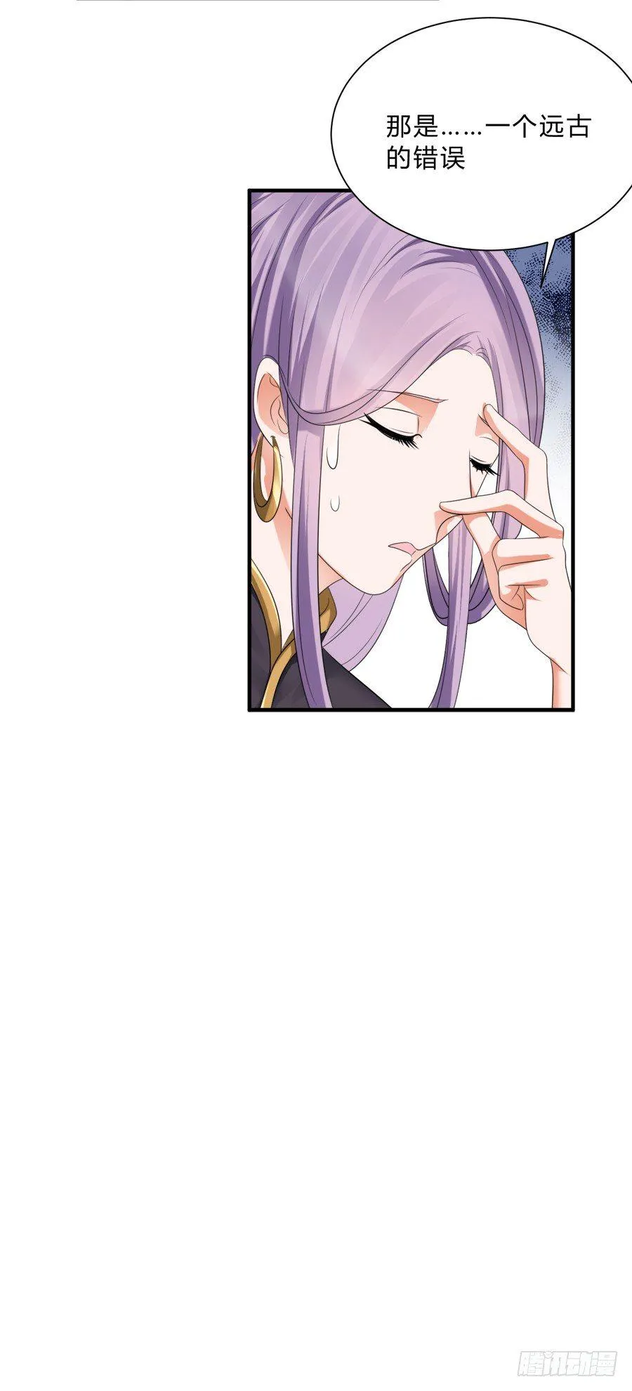 都是你的错出卖我的爱 第28页