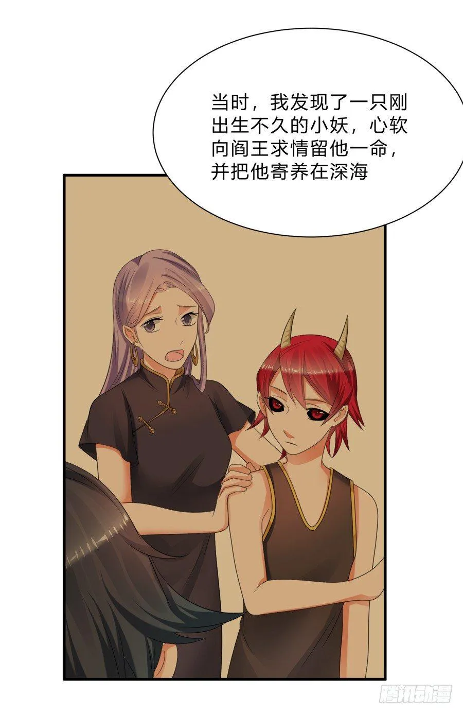 都是你的错出卖我的爱 第30页