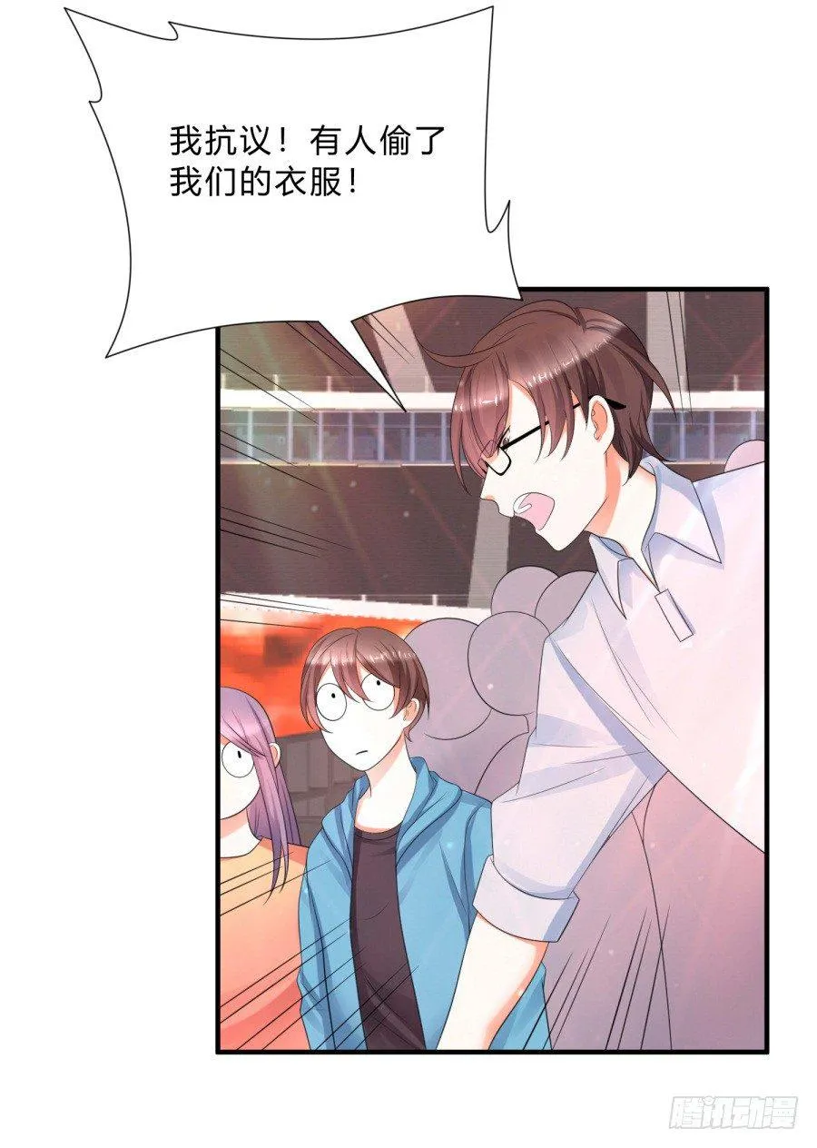第三道锁开启 第7页