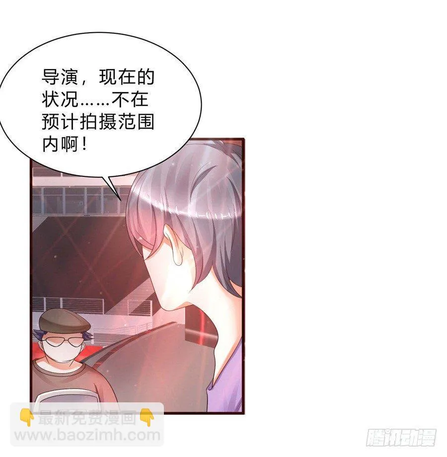 第三道锁开启 第14页