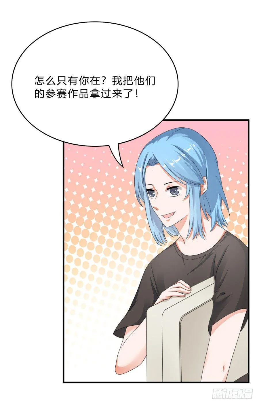 蟹子成果被骗？ 第4页