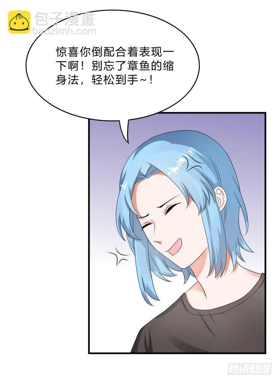 蟹子成果被骗？ 第6页