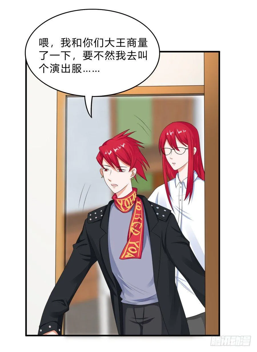 蟹子成果被骗？ 第9页