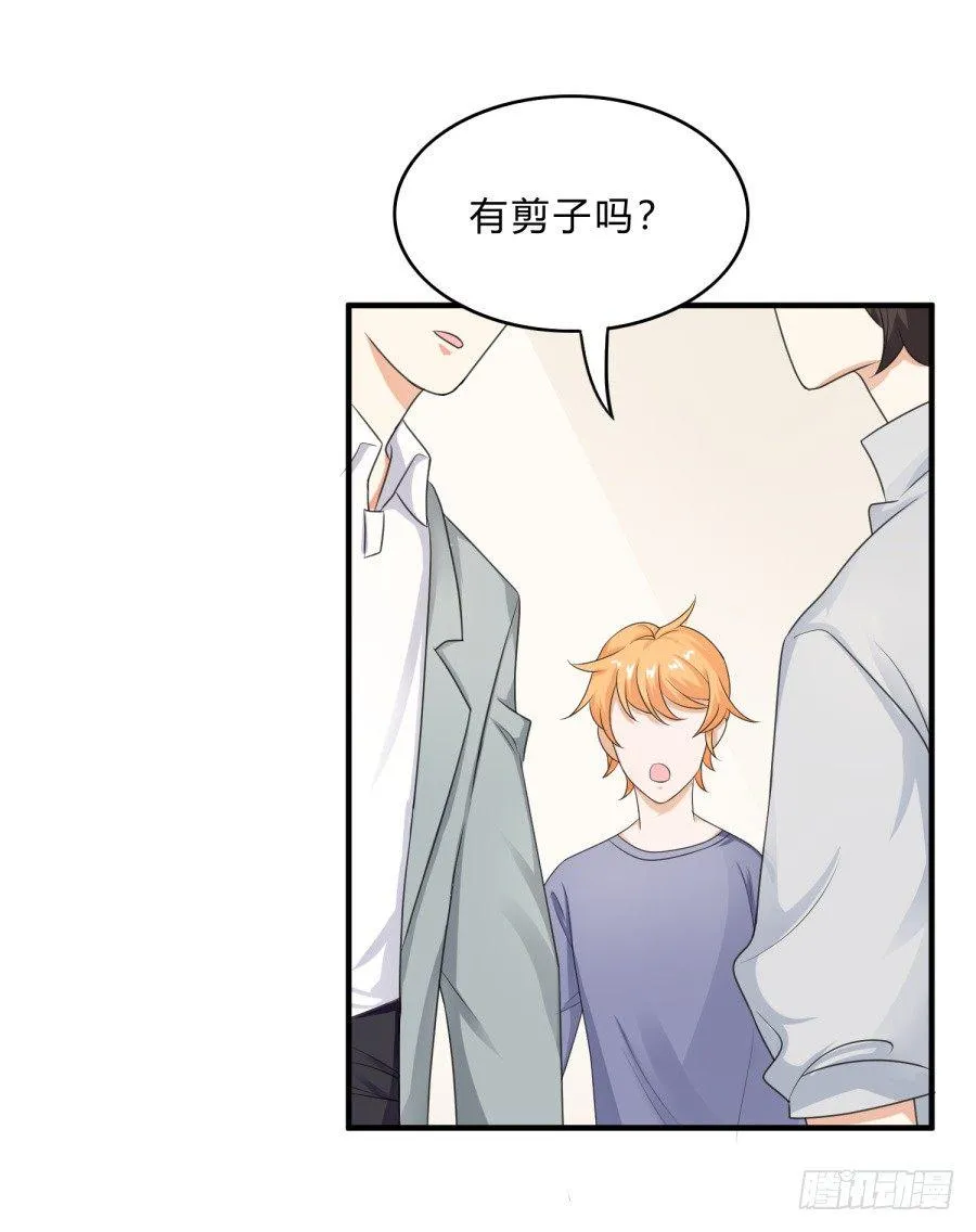 蟹子成果被骗？ 第14页