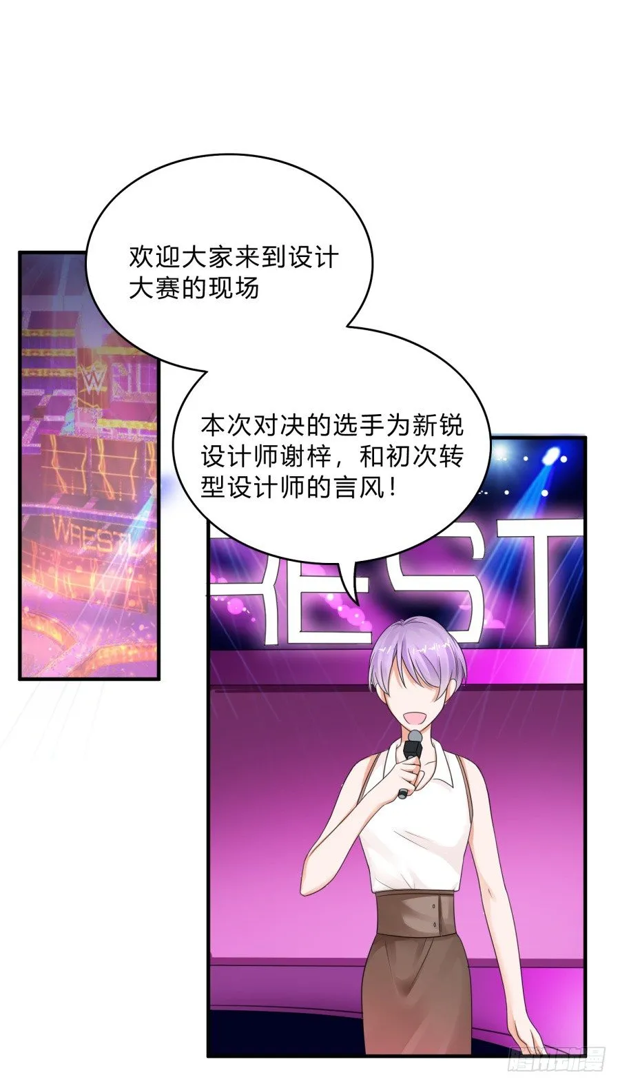 蟹子成果被骗？ 第17页