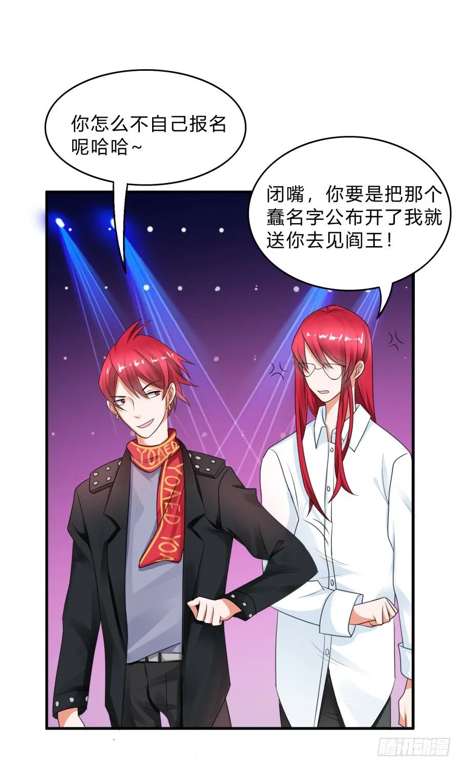 蟹子成果被骗？ 第18页