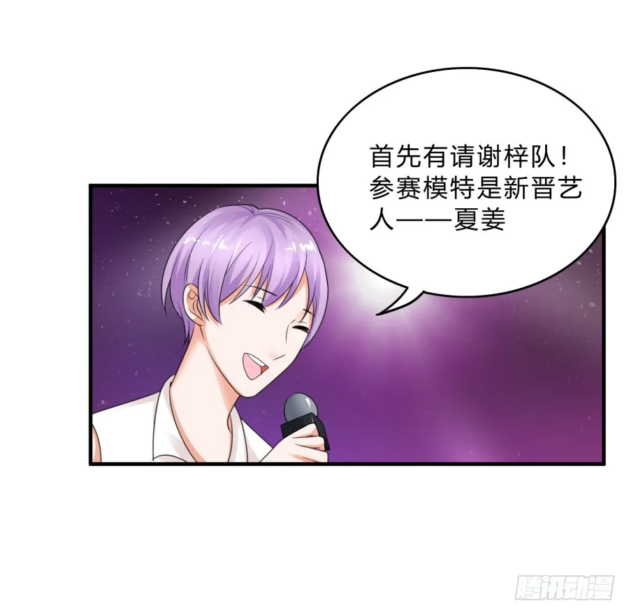 蟹子成果被骗？ 第19页