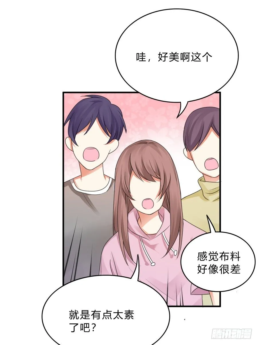 蟹子成果被骗？ 第21页