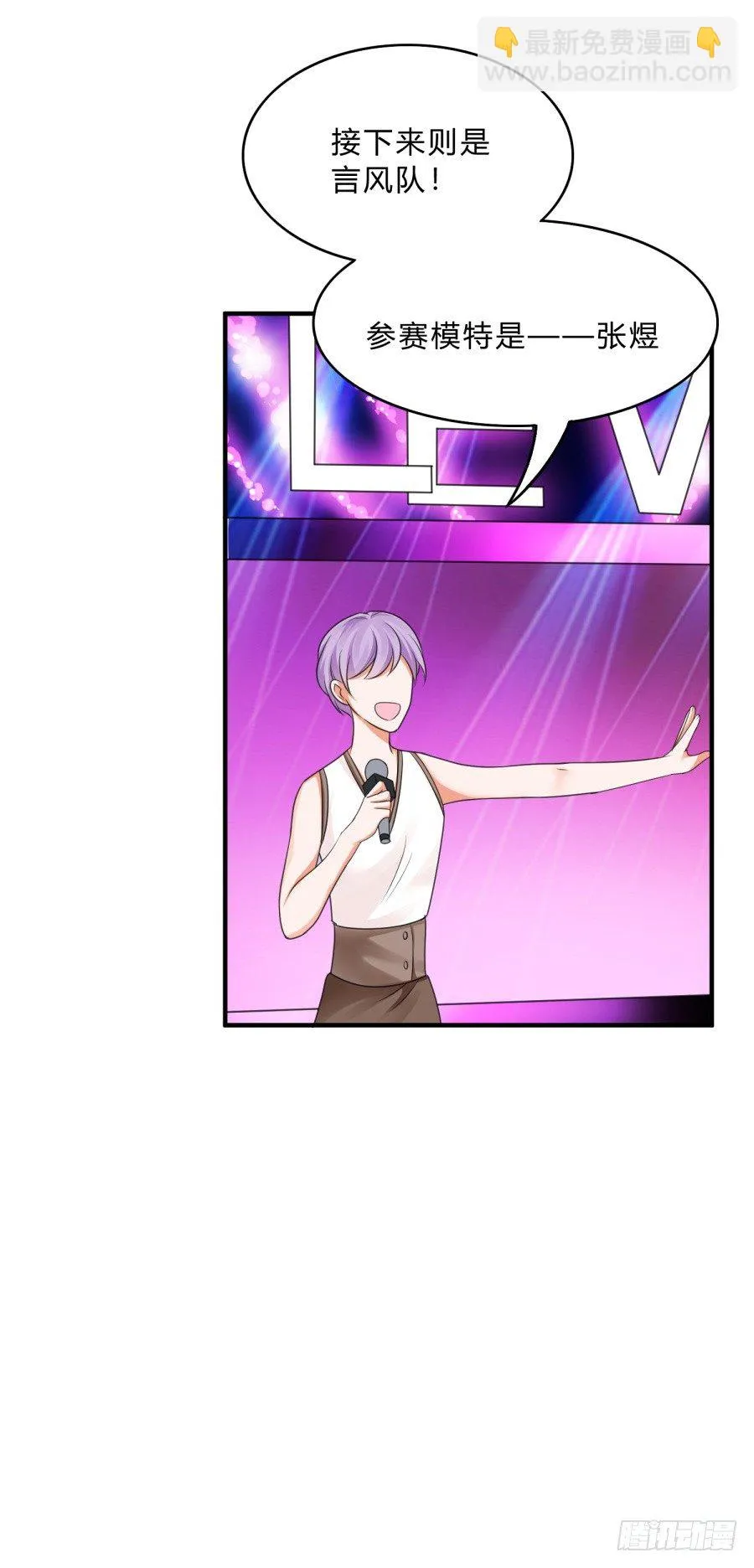 蟹子成果被骗？ 第23页
