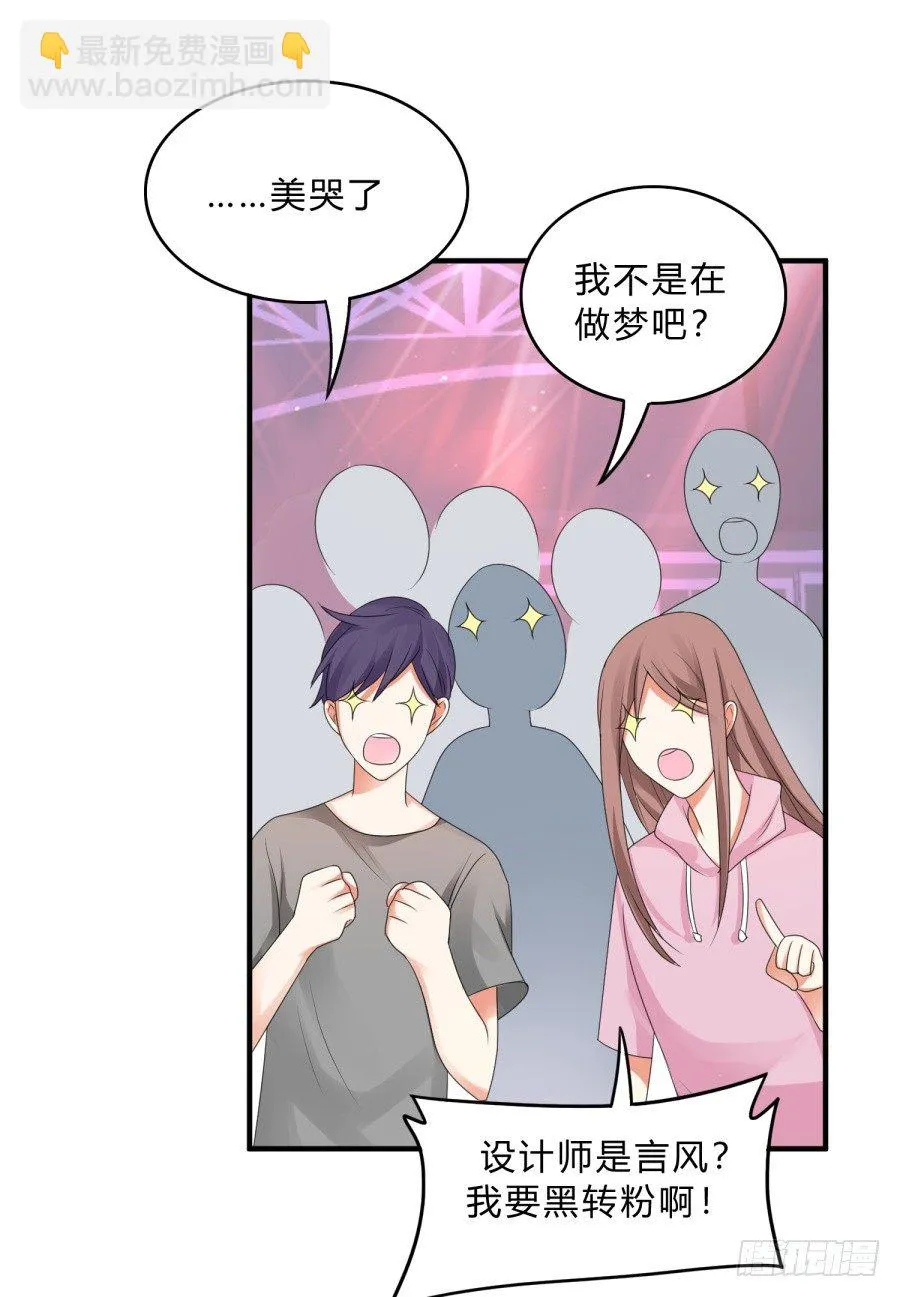 蟹子成果被骗？ 第25页