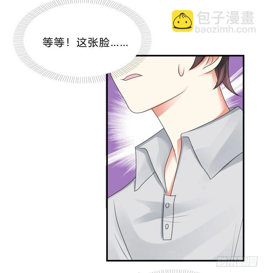 蟹子成果被骗？ 第27页