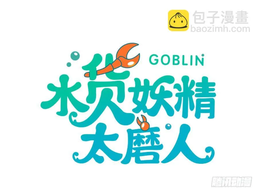 新秀设计大赛 第2页