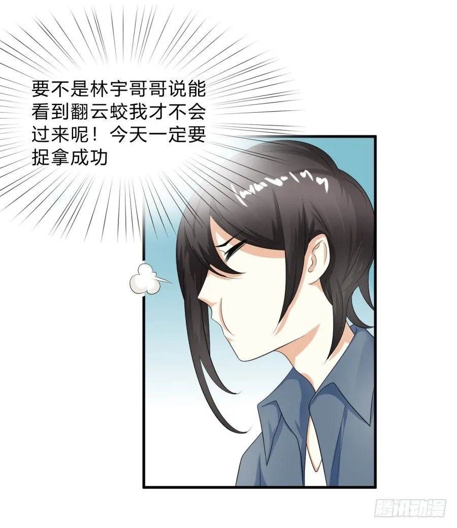 新秀设计大赛 第9页