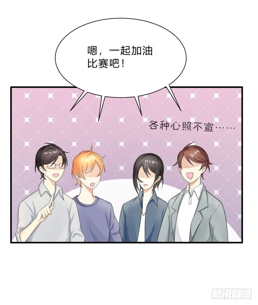 新秀设计大赛 第10页