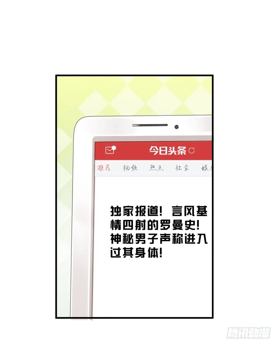 新秀设计大赛 第13页