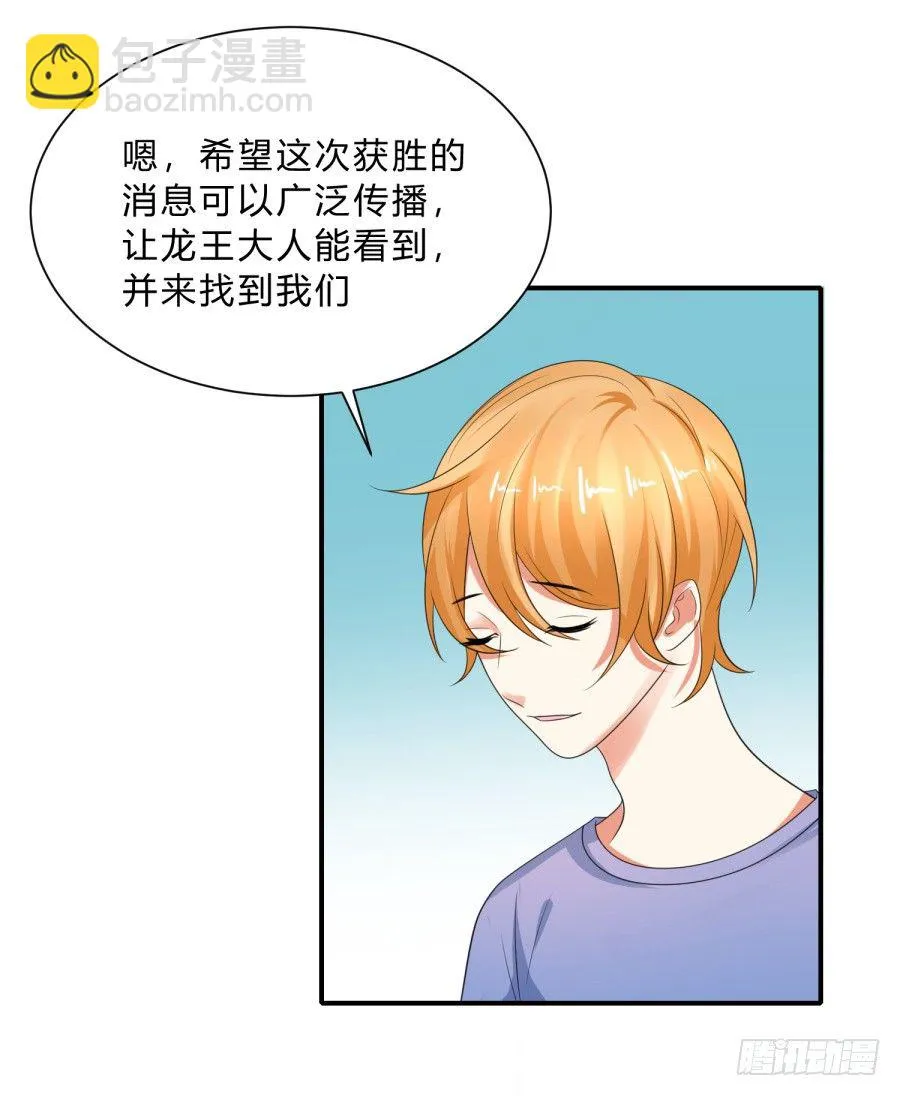 新秀设计大赛 第18页