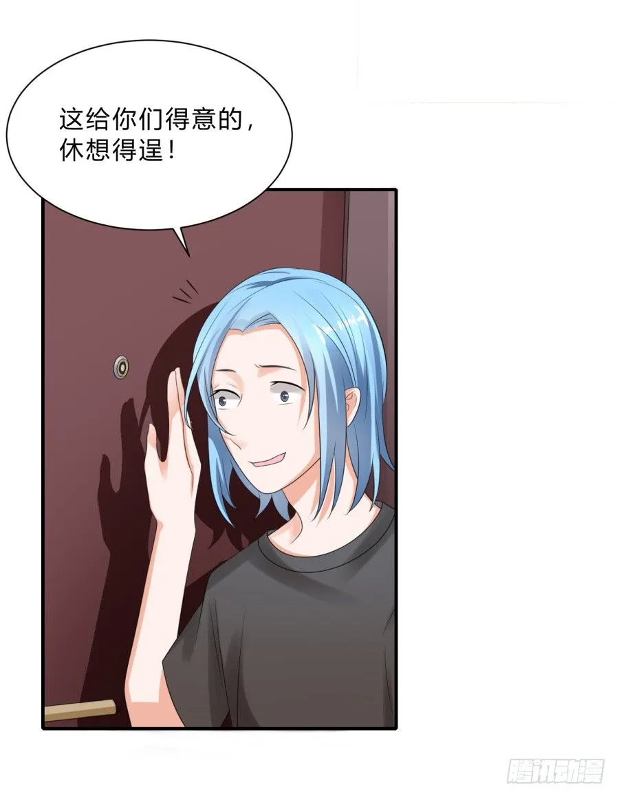 新秀设计大赛 第19页