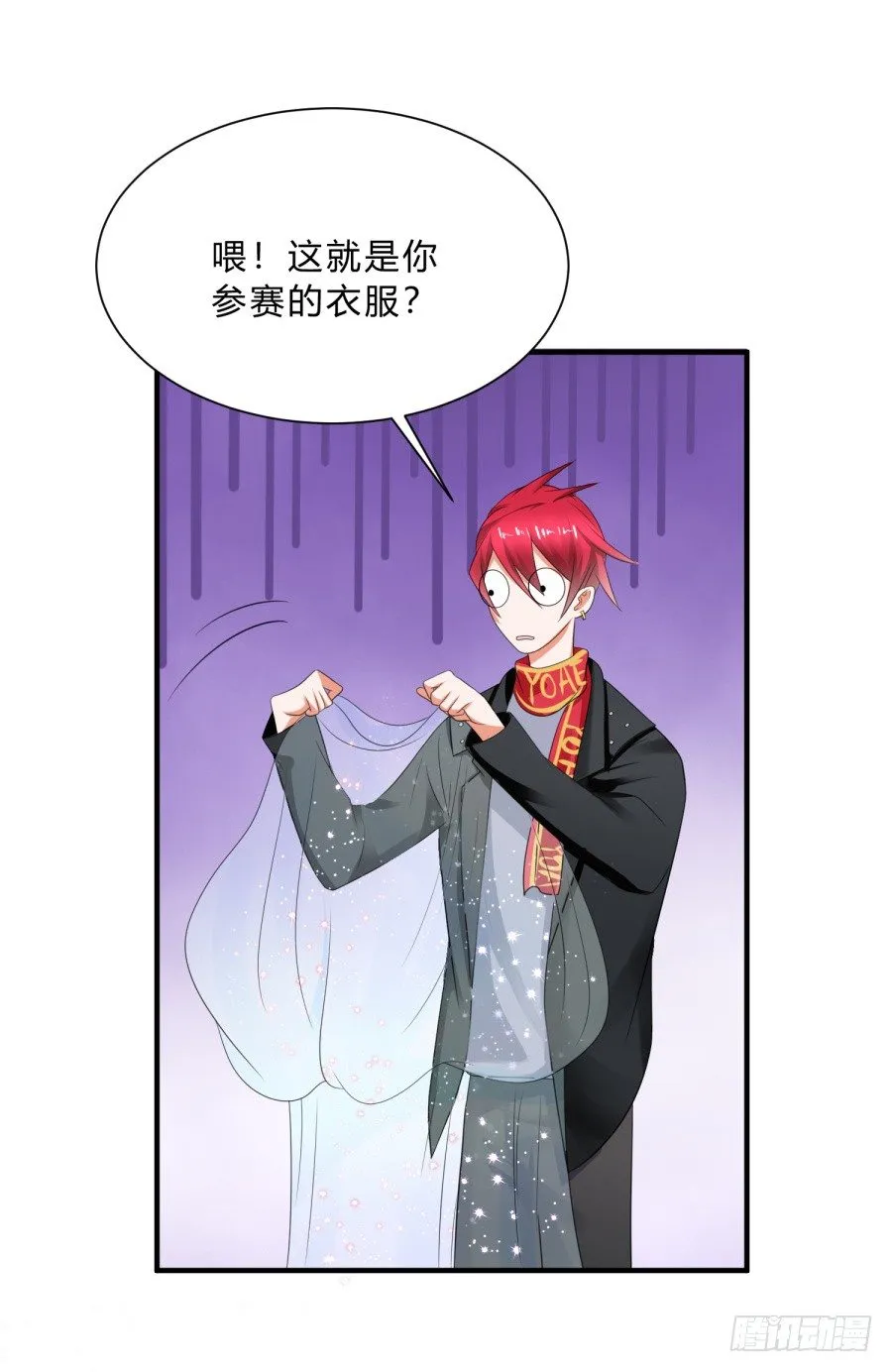 新秀设计大赛 第24页