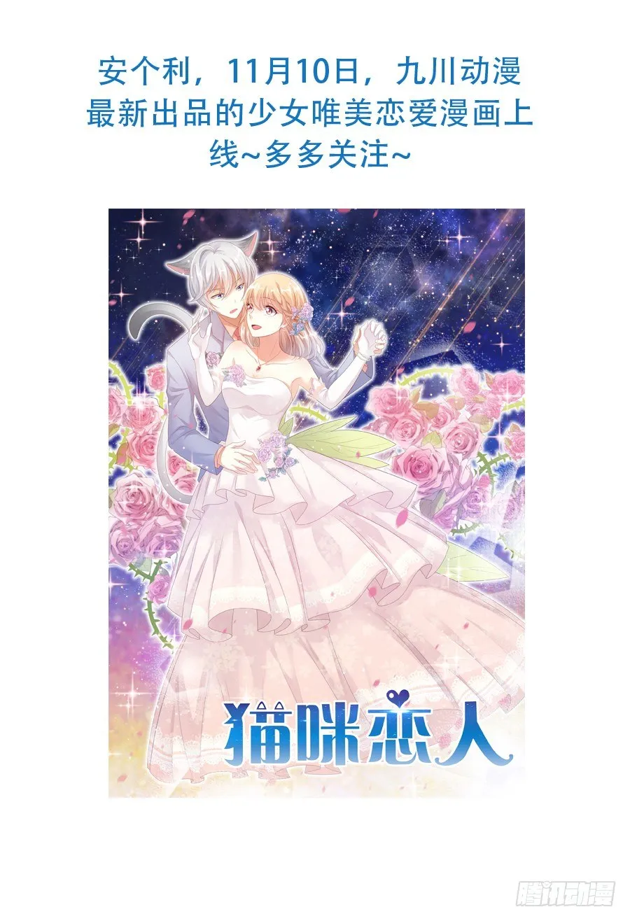 新秀设计大赛 第32页