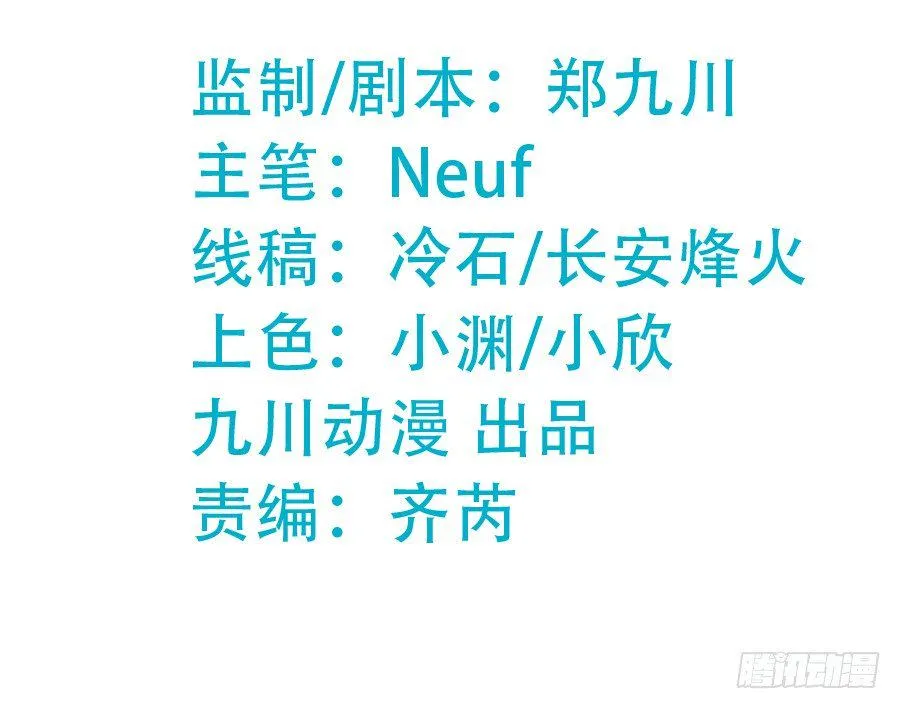 想带你看星星 第3页