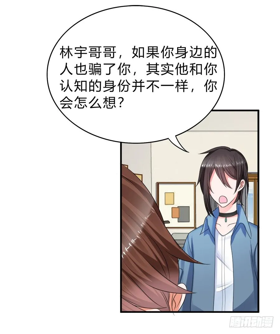 范玉娇又是什么来路 第14页