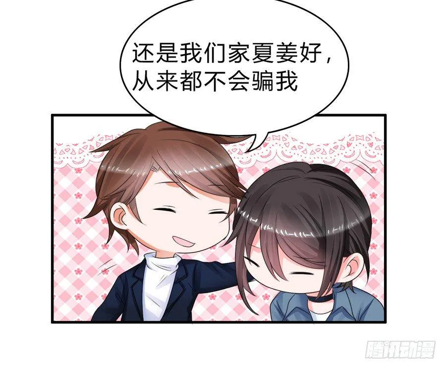 范玉娇又是什么来路 第16页