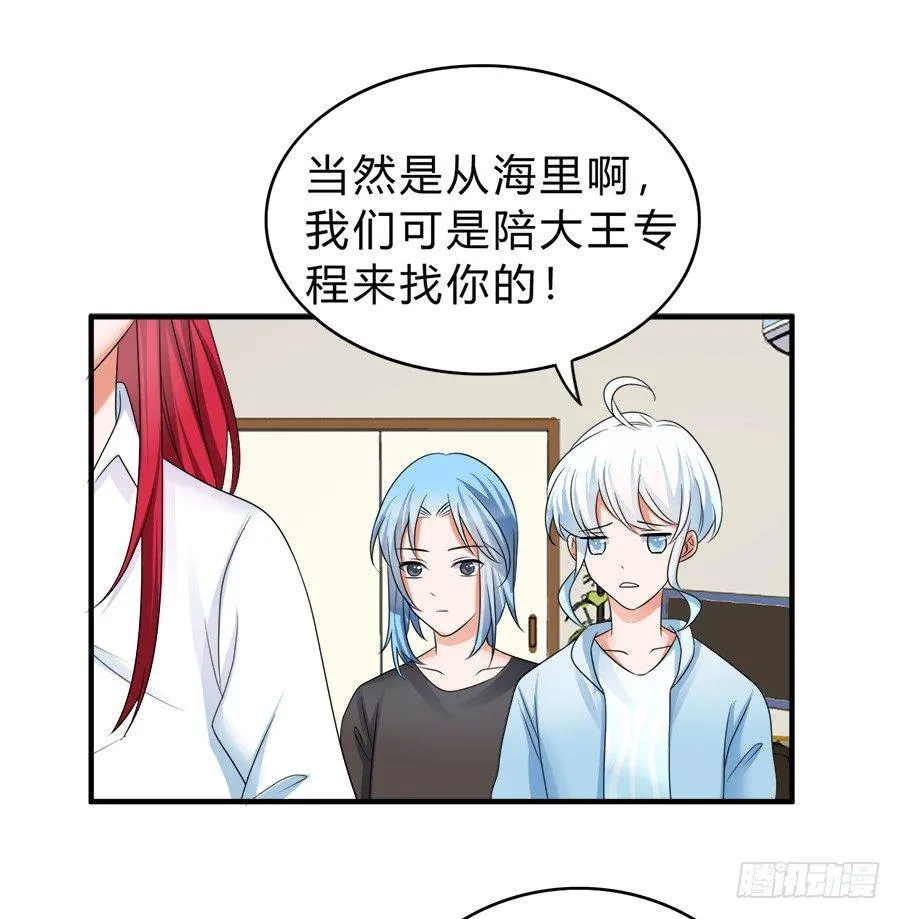 范玉娇又是什么来路 第24页