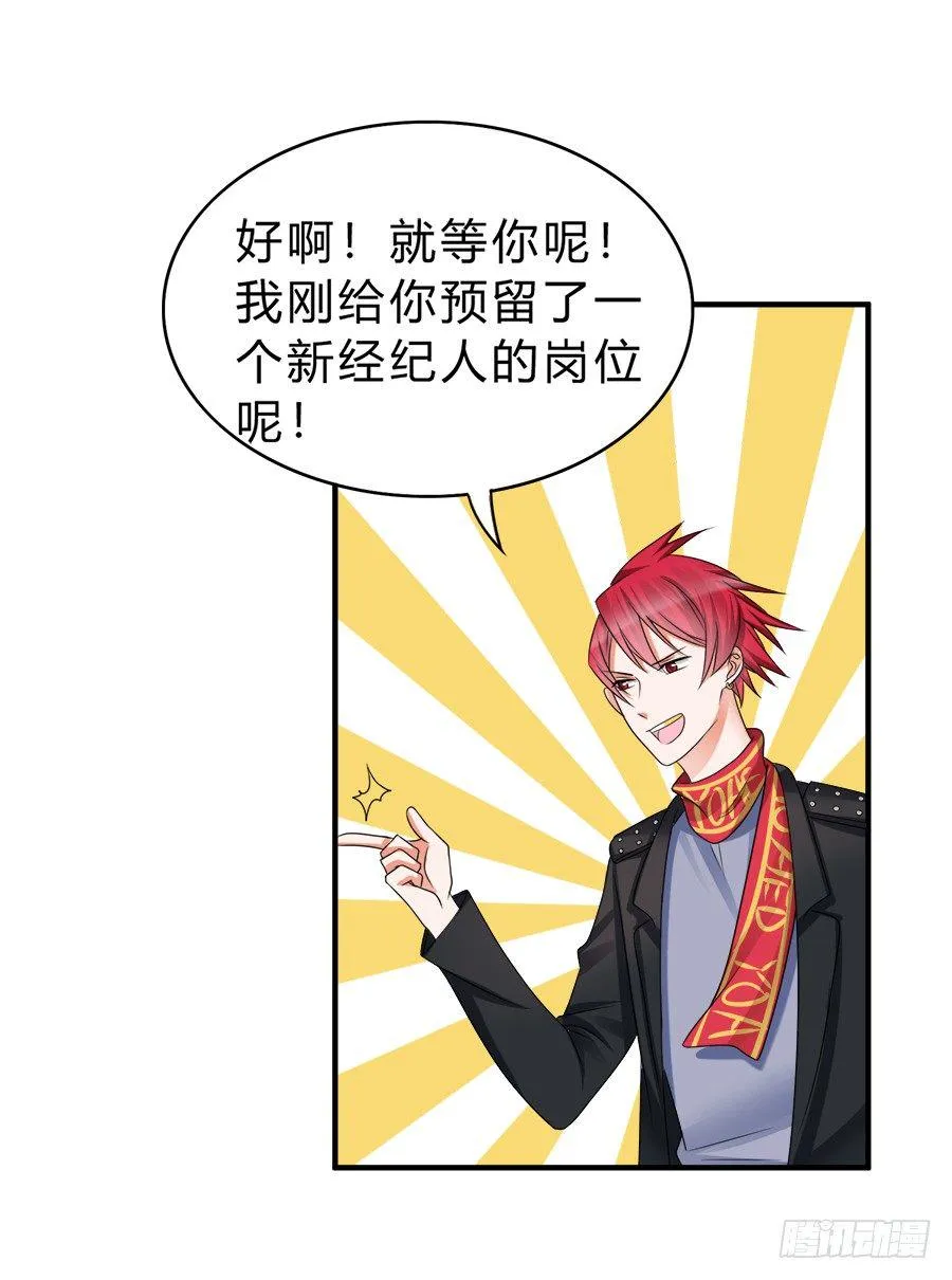 范玉娇又是什么来路 第26页