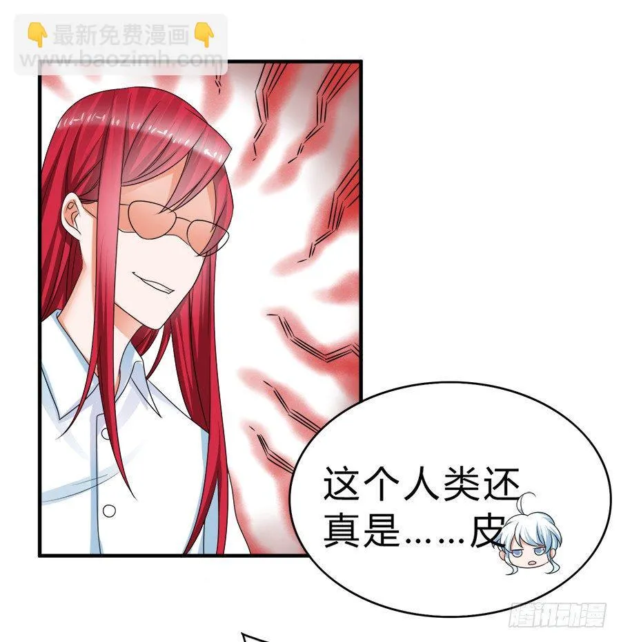 范玉娇又是什么来路 第32页