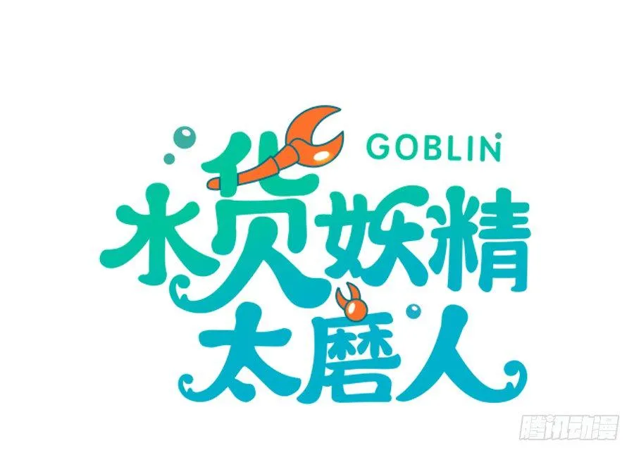 我们这种关系…… 第2页