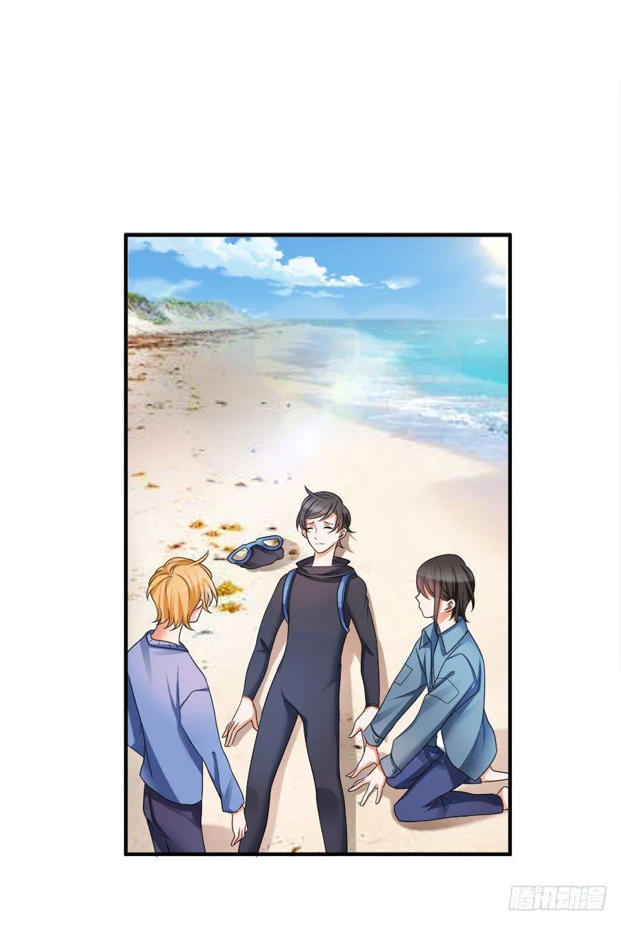 我们这种关系…… 第4页
