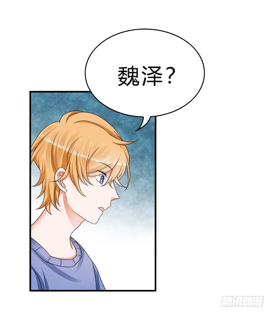 我们这种关系…… 第5页
