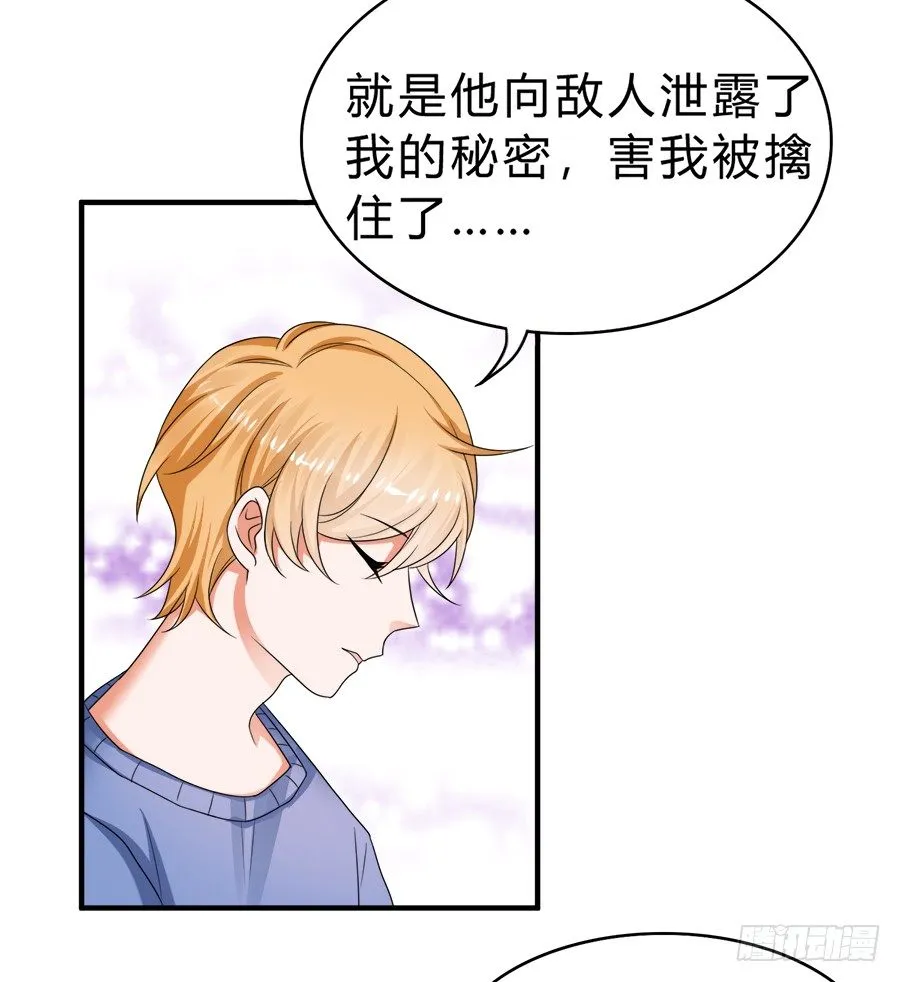 我们这种关系…… 第7页