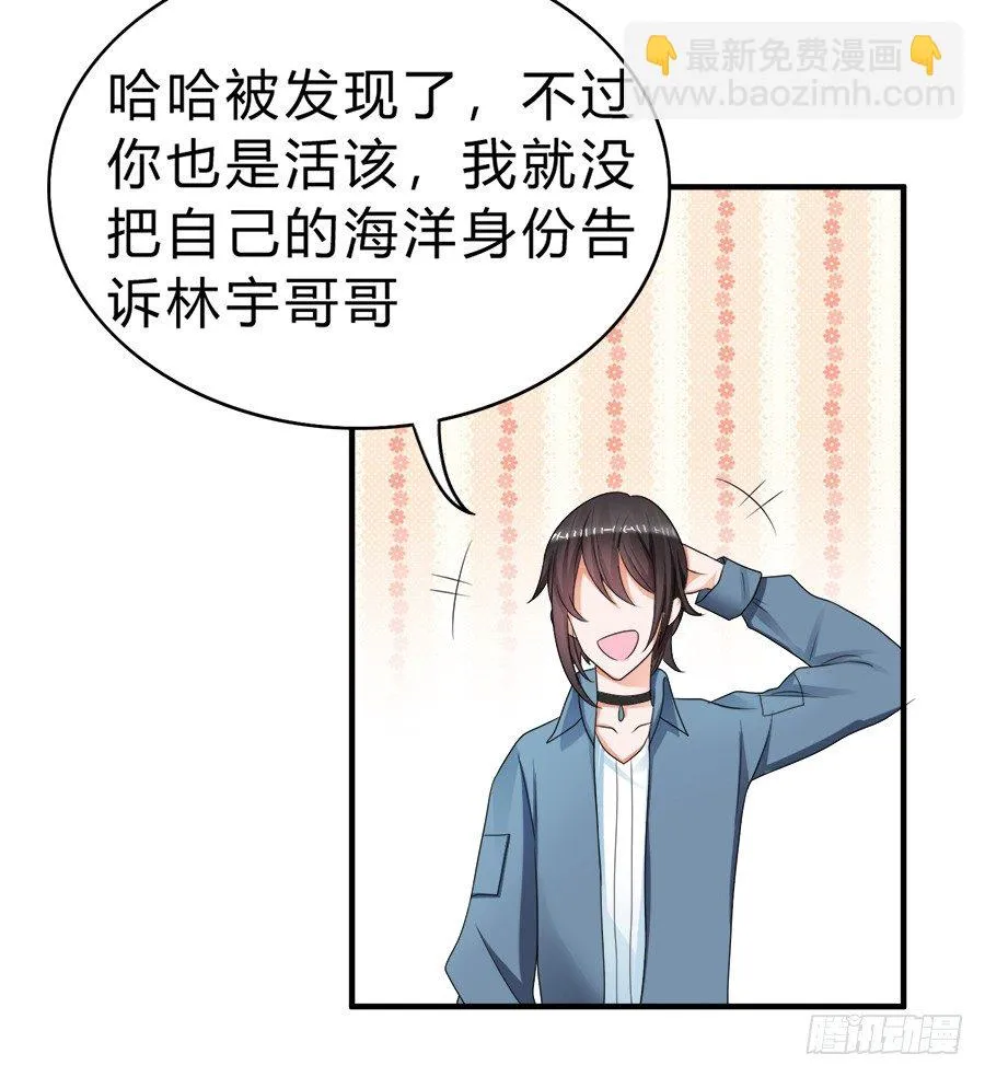我们这种关系…… 第10页