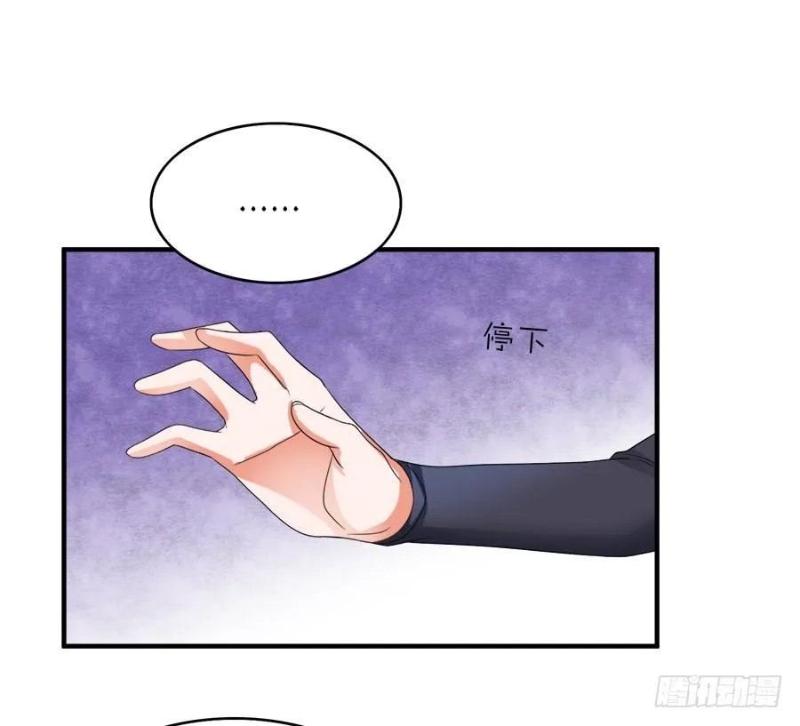 我们这种关系…… 第30页