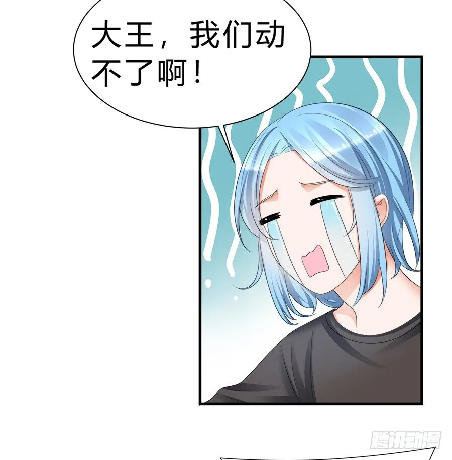 猝不及防的狗粮 第7页