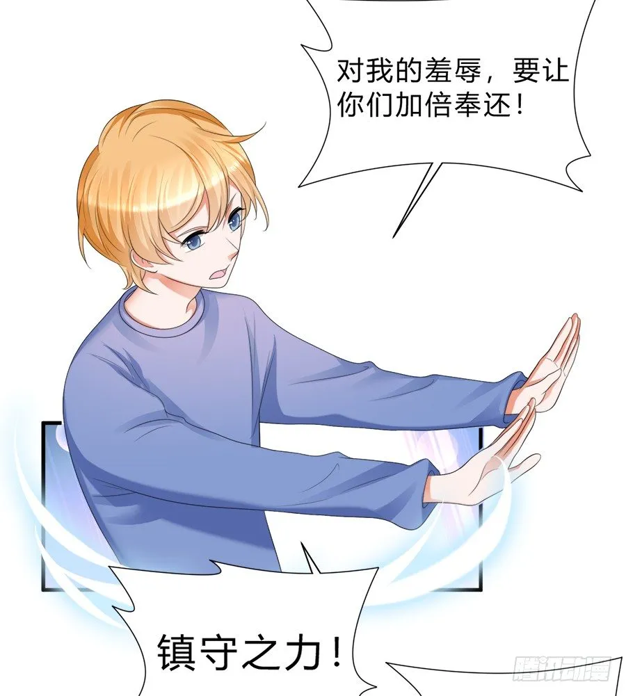 猝不及防的狗粮 第8页