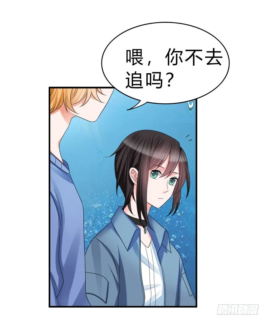 猝不及防的狗粮 第15页