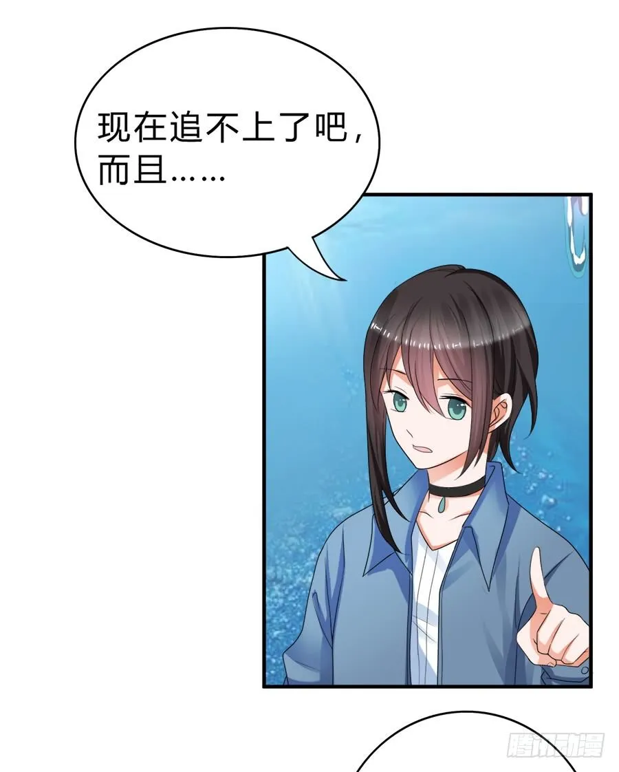 猝不及防的狗粮 第16页